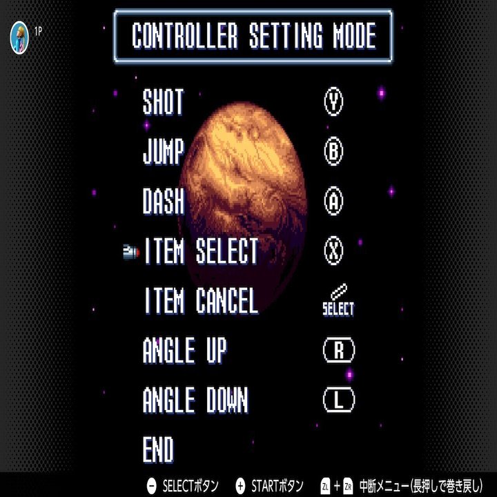 クリアレビュー スーパーメトロイド 1994 メトロイドドレッドの体験版として遊んでみたら 面白すぎた モトイワ Note