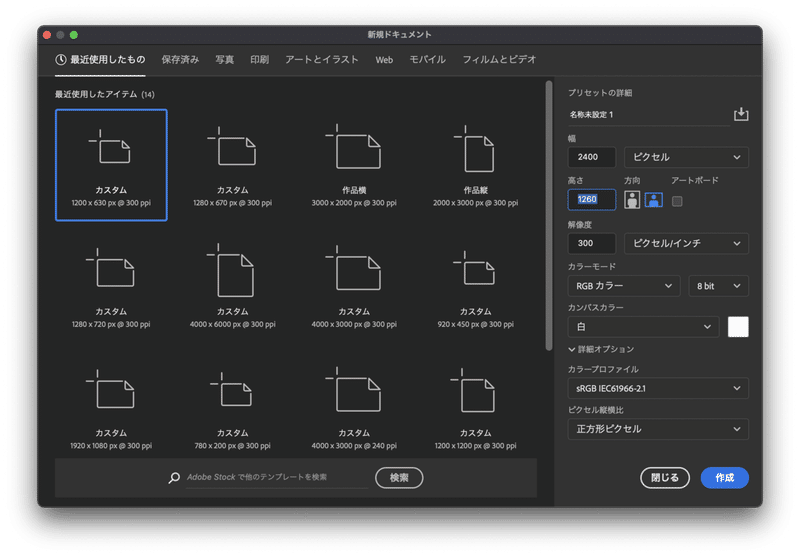 スクリーンショット 2021-10-06 10.21.56