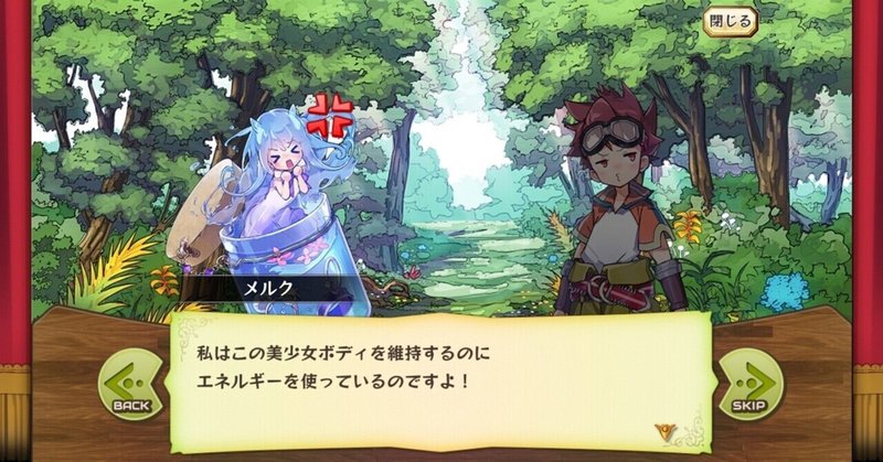 メルスト の新着タグ記事一覧 Note つくる つながる とどける