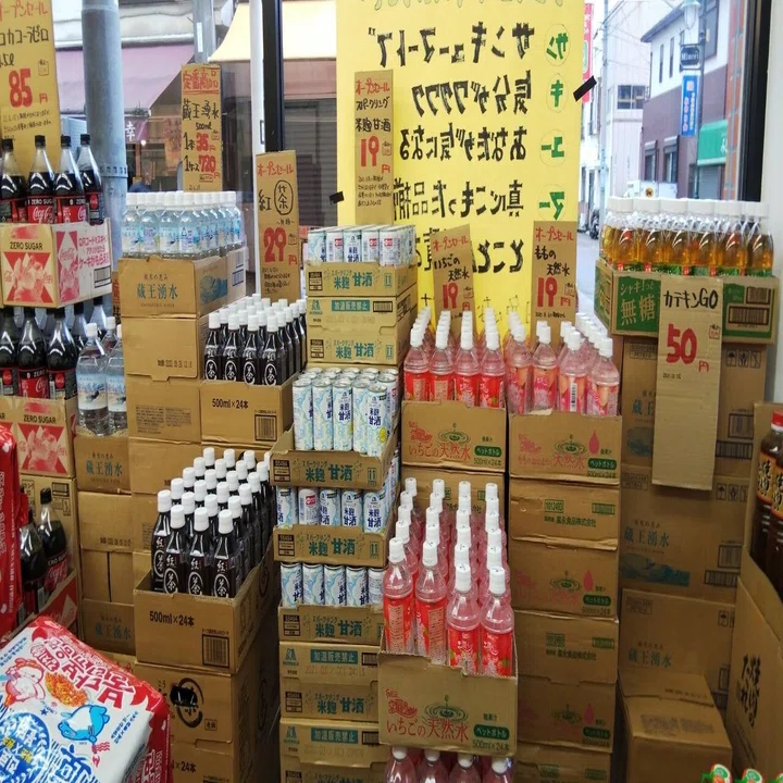 あれ 50円のカップ麵ってあり得る 節約 Note