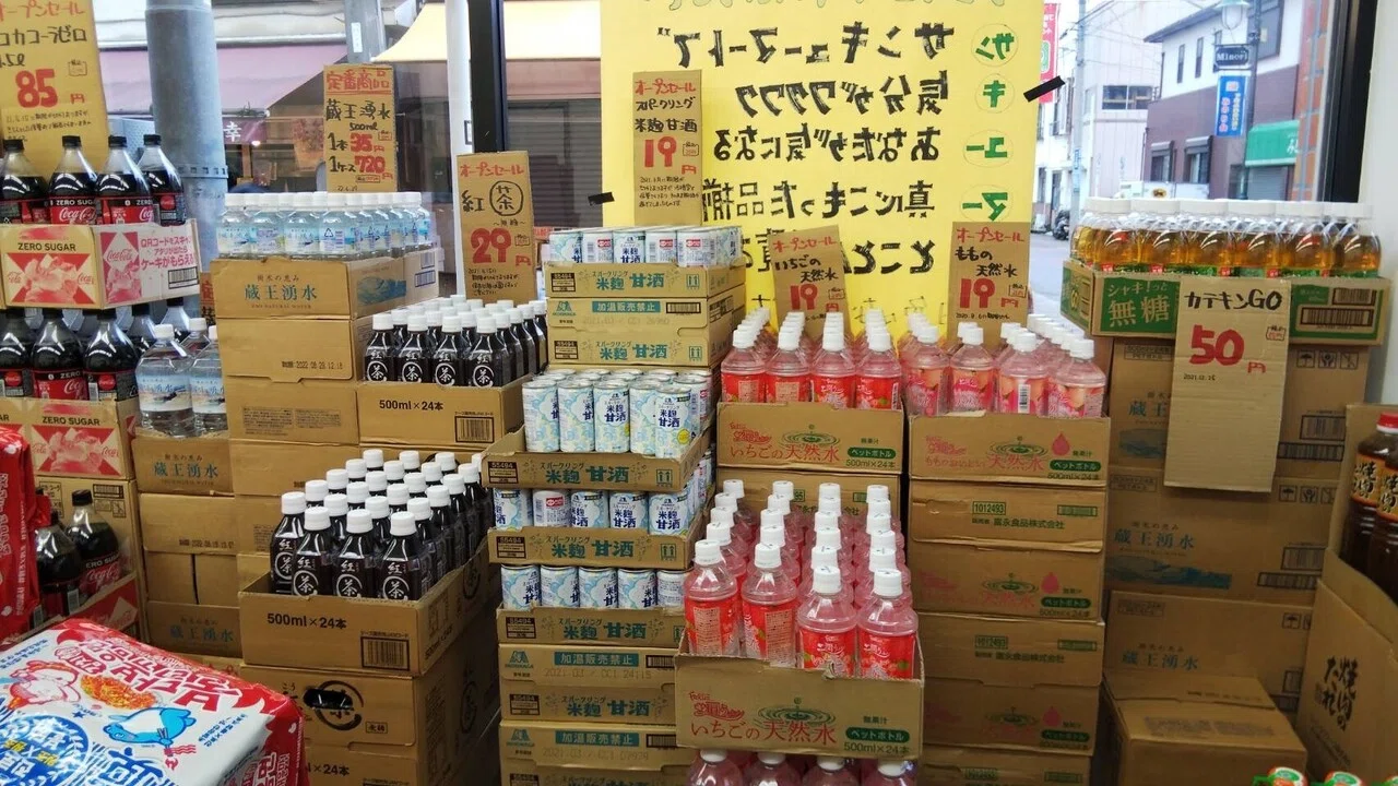 あれ 50円のカップ麵ってあり得る 節約 Note あれ 50円のカップ麵ってあり得る 節約 Note