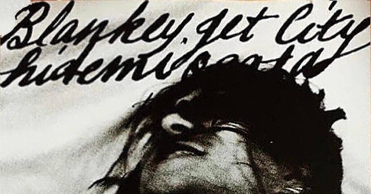 Demiちゃんが行く!」#27 写真家 緒方秀美 私小説 