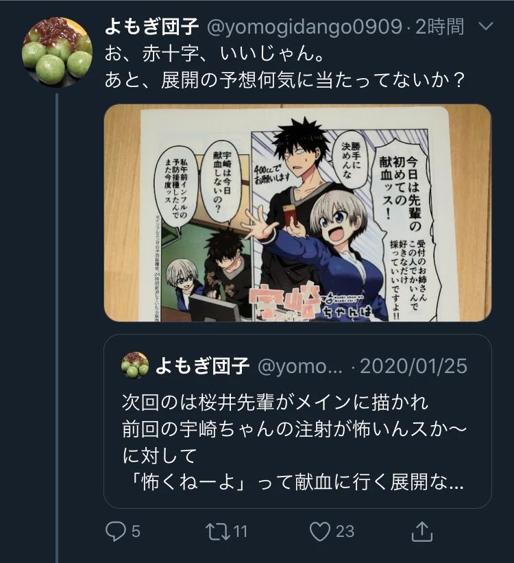 画像8