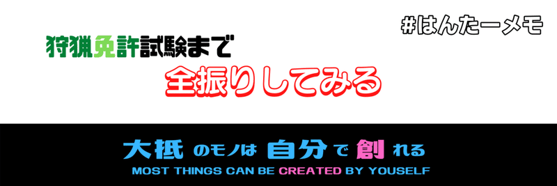 ゆっくりのコピーのコピー