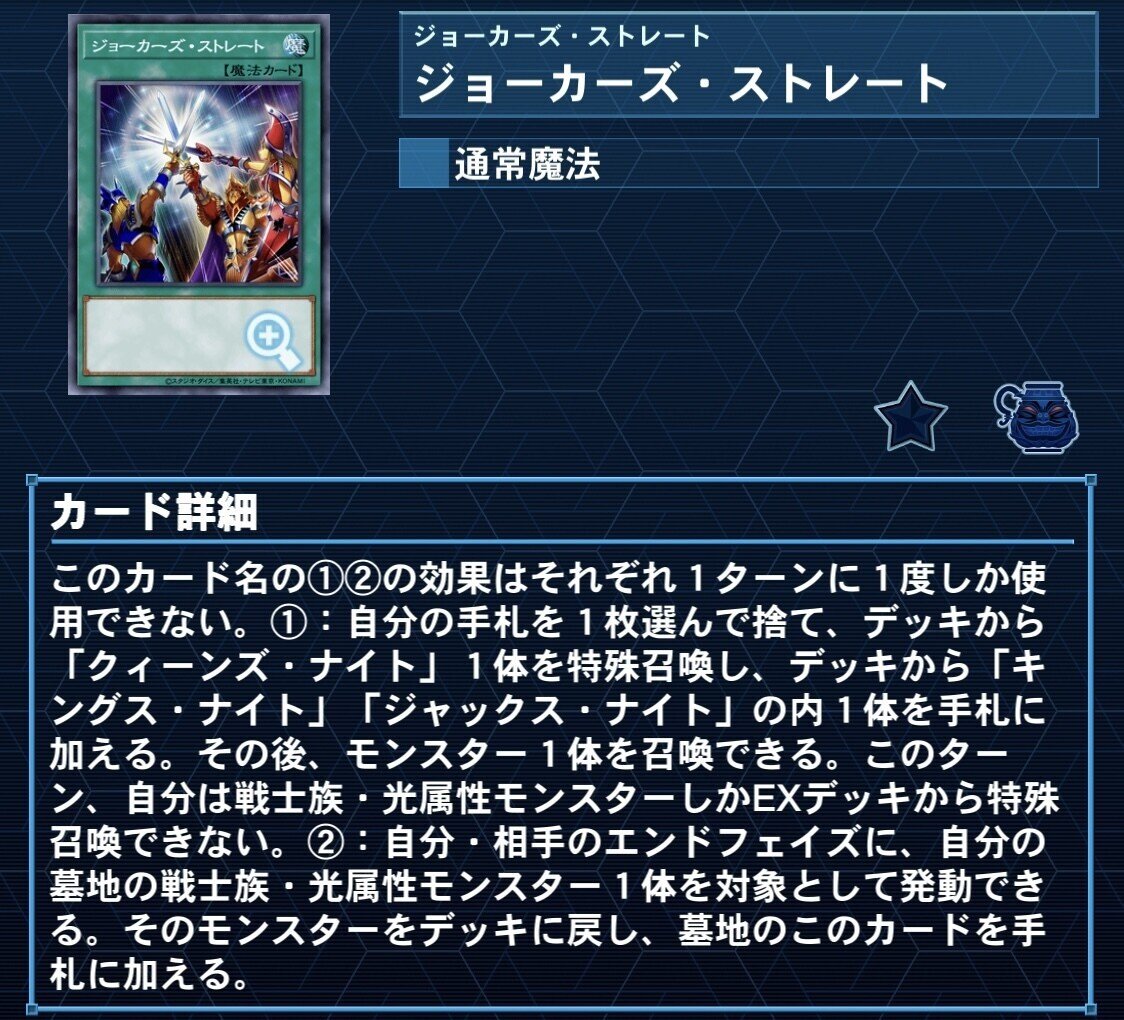 Lord Jogrers｜大久保ユイ