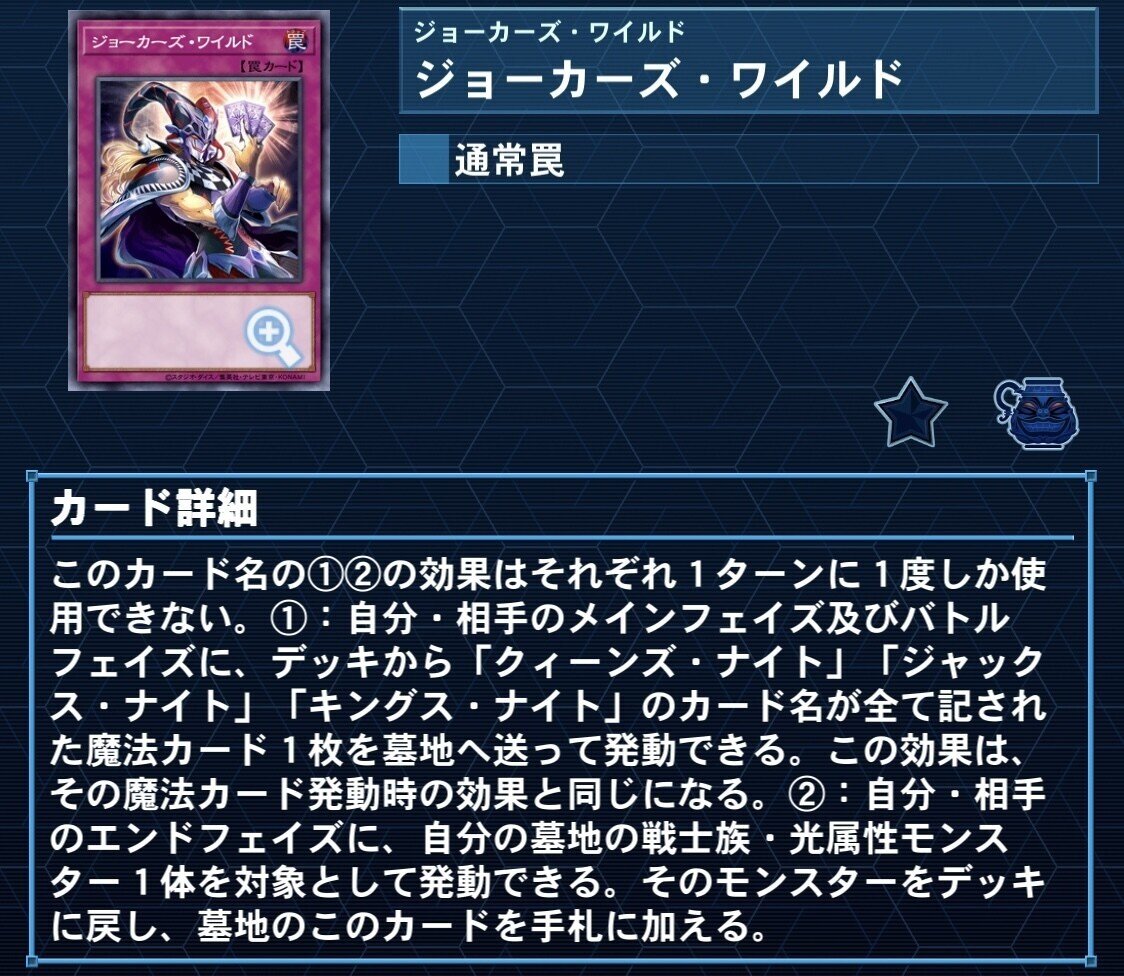 Lord Jogrers｜大久保ユイ