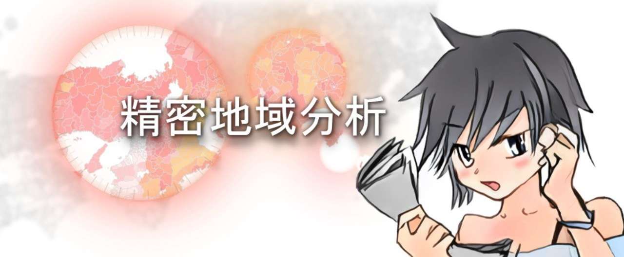 20180427タイトル