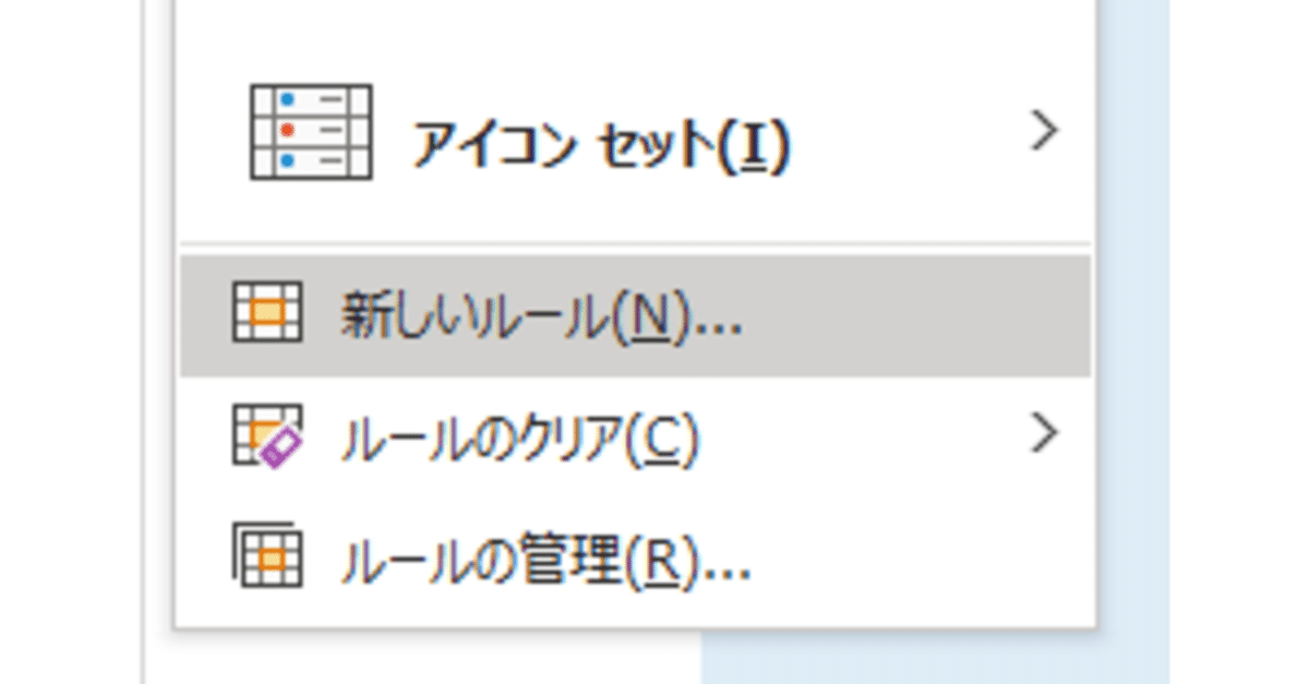 Excel】ある文字数を超えたらセル色を変更｜SCweb