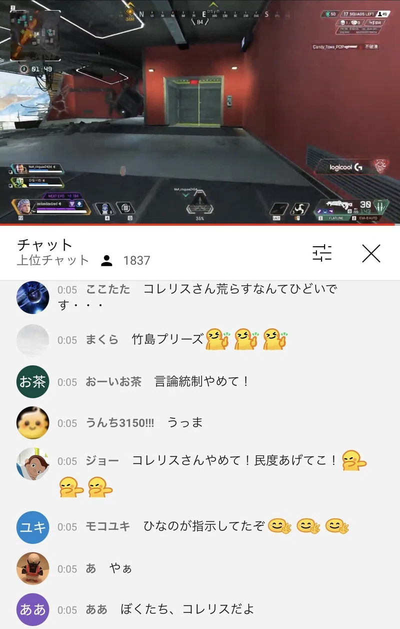 Crカップ そして配信界は最悪な結末を迎えた 加藤純一 しじみ Fbtbqopam767 Note