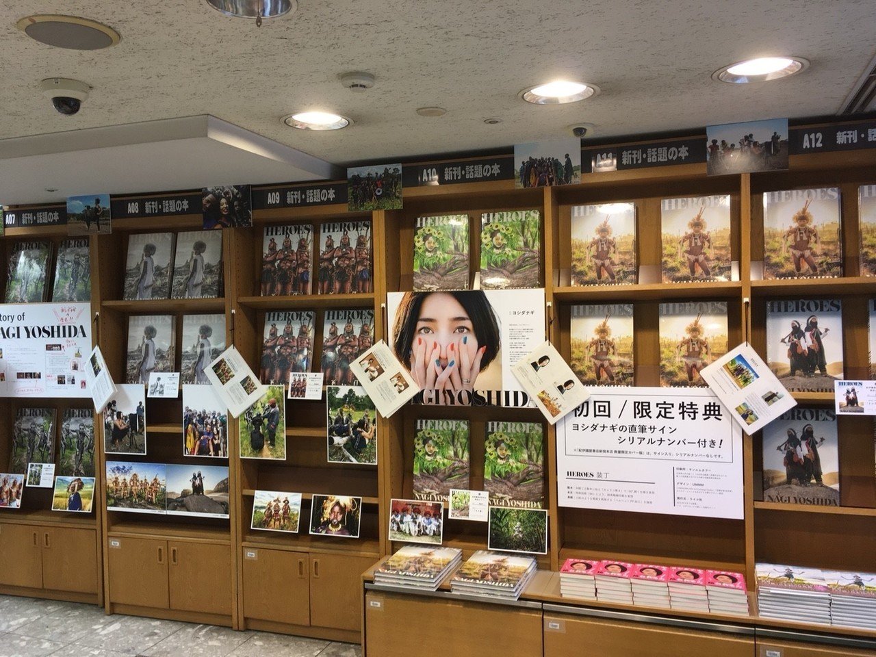 ヨシダナギベスト作品集『HEROES』発売。紀伊國屋新宿本店では