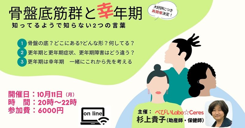 仙骨を立てる の新着タグ記事一覧 Note つくる つながる とどける