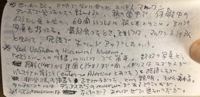 画像18