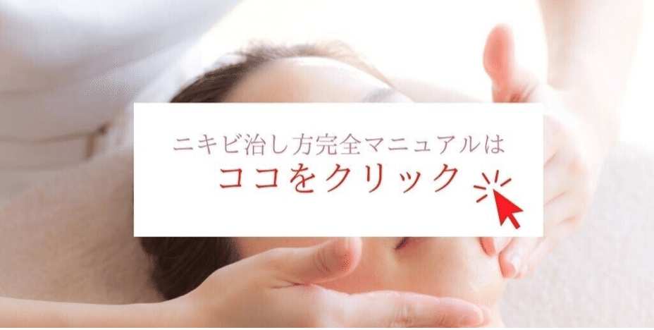 脂漏性皮膚炎｜片柳ちひろ/ニキビ博士