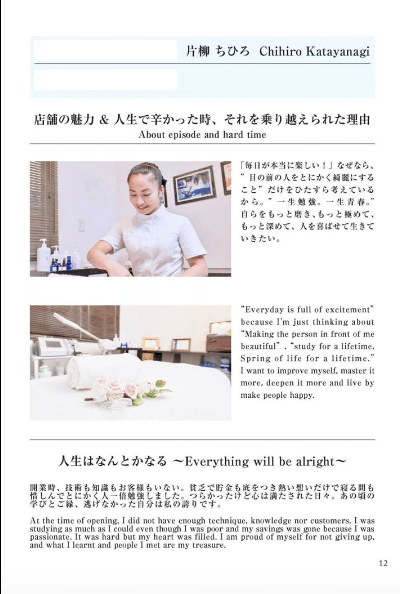 脂漏性皮膚炎｜片柳ちひろ/ニキビ博士