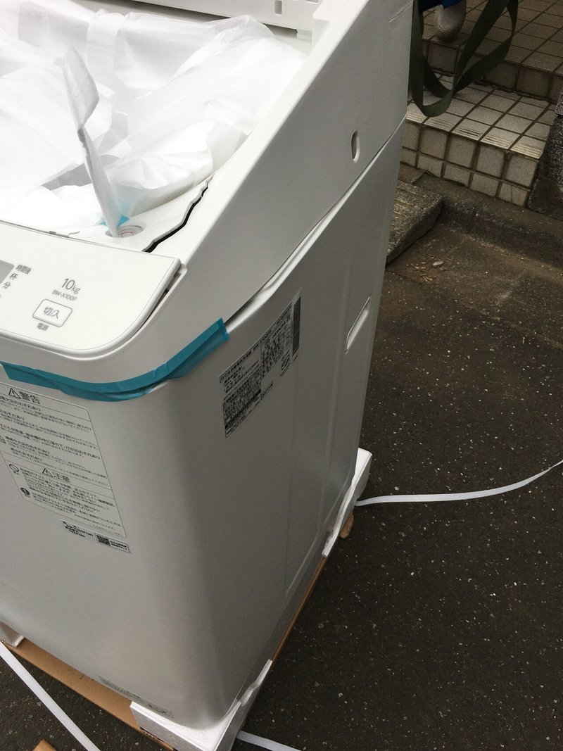 第27話 割れた洗濯機 ちいさな島 Note