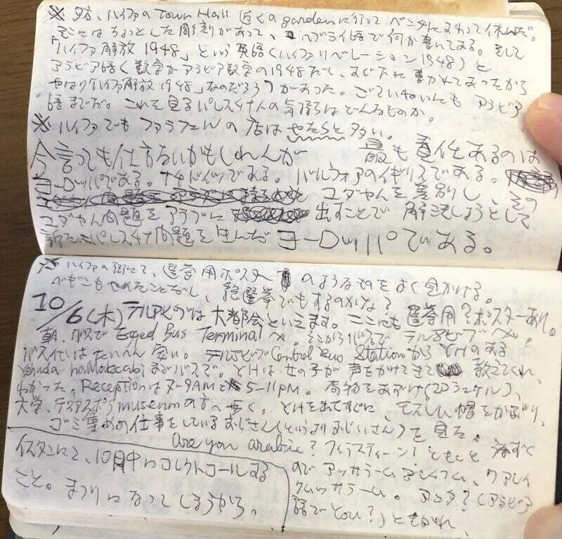 画像4