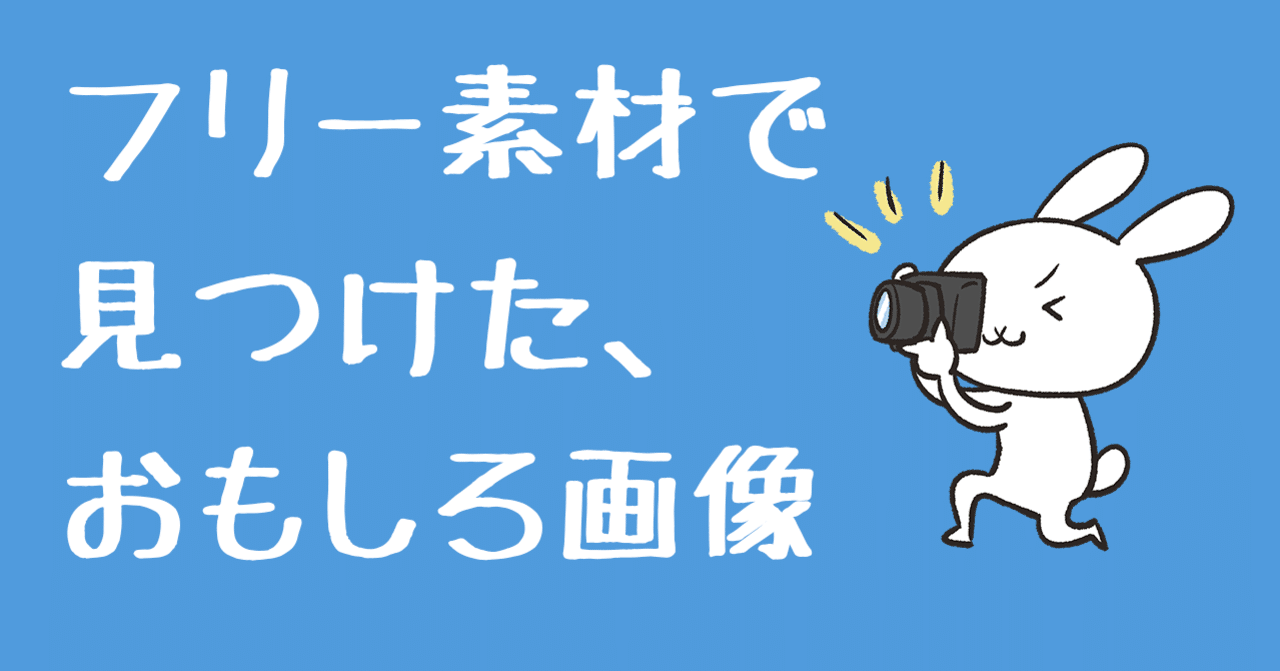 今日の1枚 フリー素材 家族 笑顔 のおもしろ画像 なかだいら Note 今日の1枚 フリー素材 家族 笑顔 のおもしろ画像 なかだいら Note
