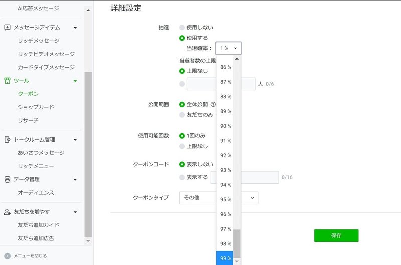 画像309