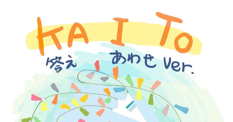 創作漫画 21 10 山田まなご Note