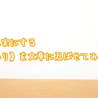 結局のところミンネ Minne とクリーマ Creema どっちがいいの すけまる ハンドメイド業界の異端児 Note 結局のところミンネ Minne とクリーマ Creema どっちがいいの すけまる ハンドメイド業界の異端児 Note