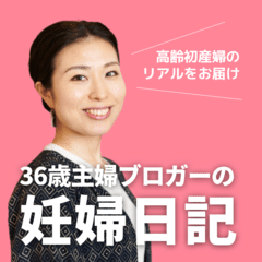 【#399】胎動のエイリアン感！無気力は「母になる準備」と考えることにした