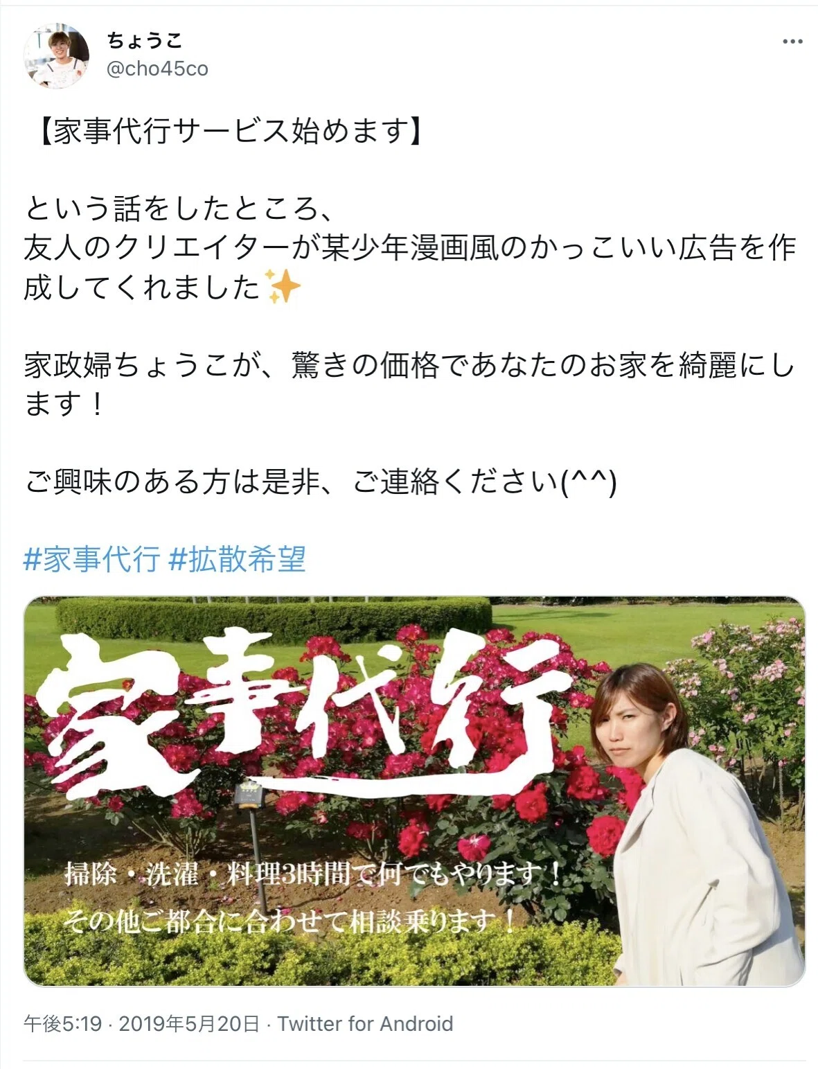 画像9