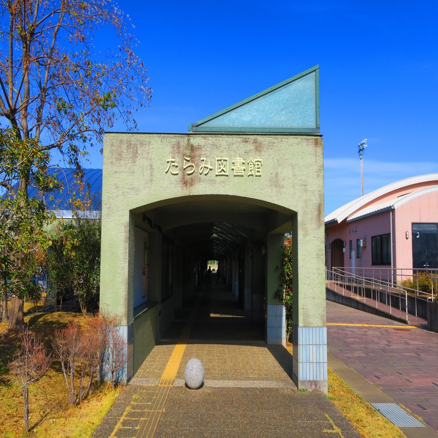 気兼ねなく旅行できるようになったら訪ねて欲しい日本の図書館15選 オラシオ Note