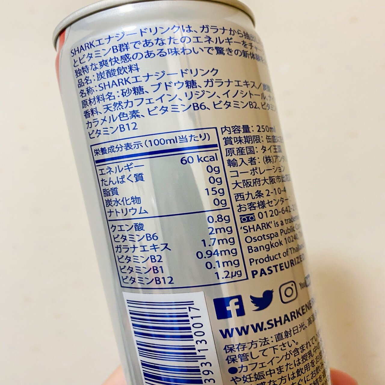 タイ産エナジードリンク シャーク を飲む Tシャツトリニティ公式ウェブマガジン Note