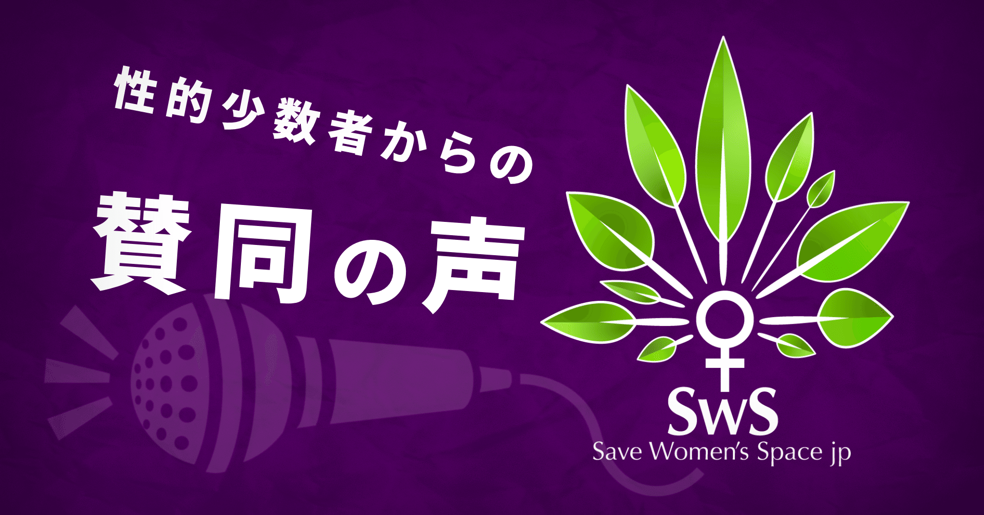 エロ　嘲笑の絶えない職場です 女の置いたい放題誌○194