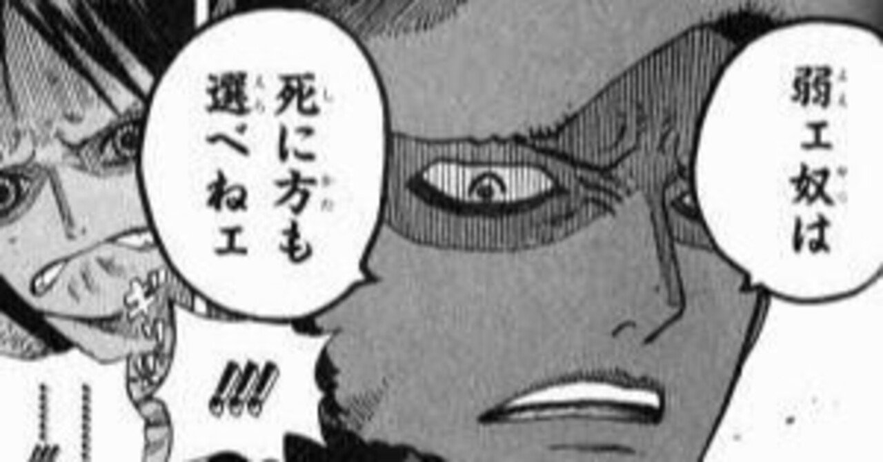 私の推しキャラ 4 トラファルガー ロー One Pieceより もちごろ Note 私の推しキャラ 4 トラファルガー ロー One Pieceより もちごろ Note