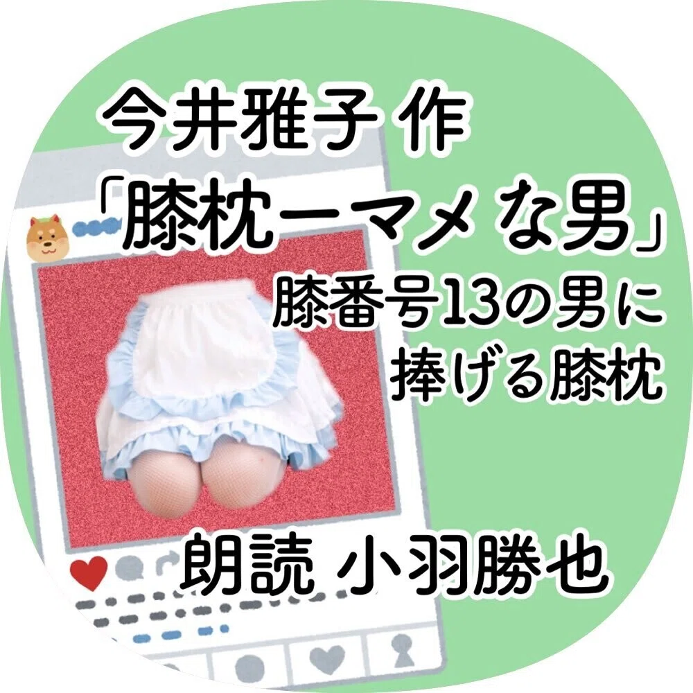 画像13