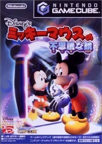 [Kitajima's Minor Game Introductions Part 2] Clock Tower for Kids ...