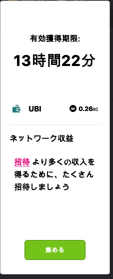 スクリーンショット 2021-10-06 19.07.51