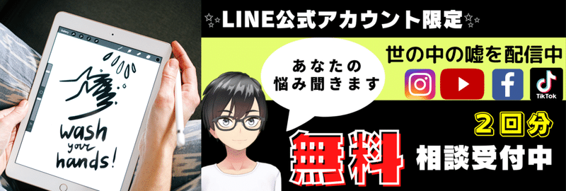 黄　LINE　リッチメニュー　小売-2