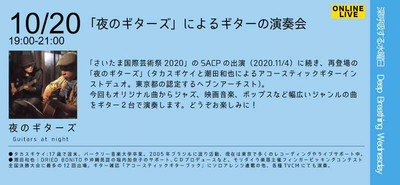 SACP2021-5のコピー3