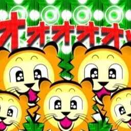 おもしろハッピークリエイト