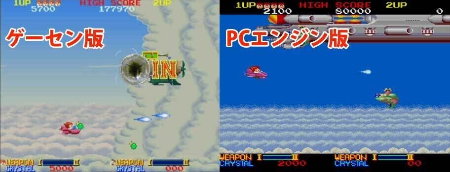 狂ったように遊んだゲーム(PCエンジン編)｜水おかき