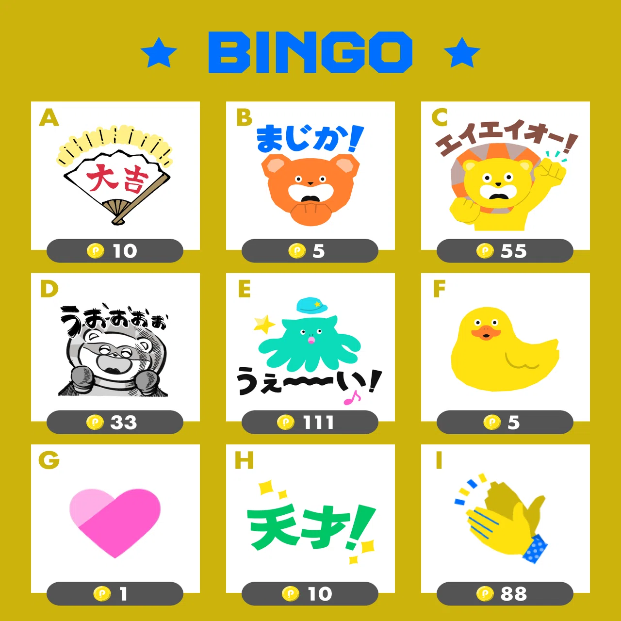 Vol.3 チーム対抗「POCOビンゴ」 ルール説明｜Pococha(ポコチャ)公式