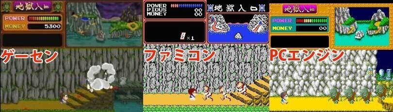 pcエンジン ゲームまとめ 至高のPCエンジン 名作ソフト20本をレビュー! 今でも面白い