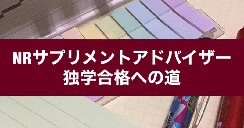 日本臨床栄養学会 の新着タグ記事一覧 Note つくる つながる とどける