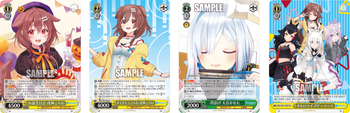 ホロカデッキレシピ】「無限の体力」戌神ころねデッキ！