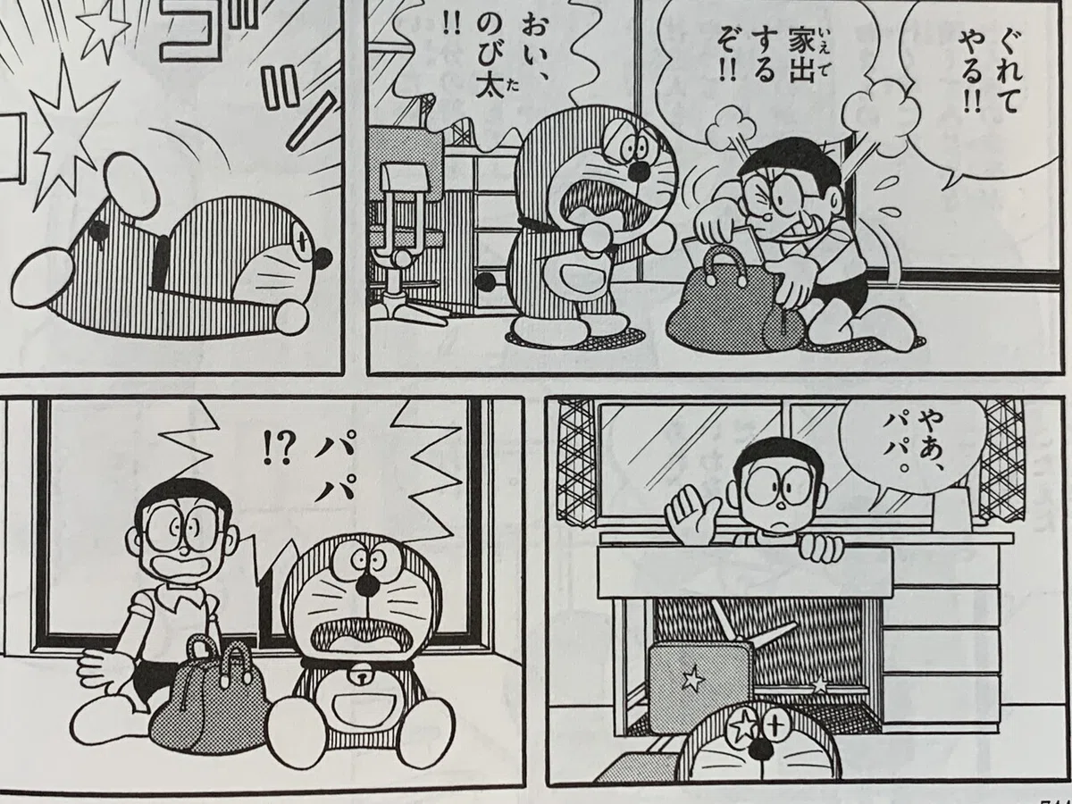 画像2