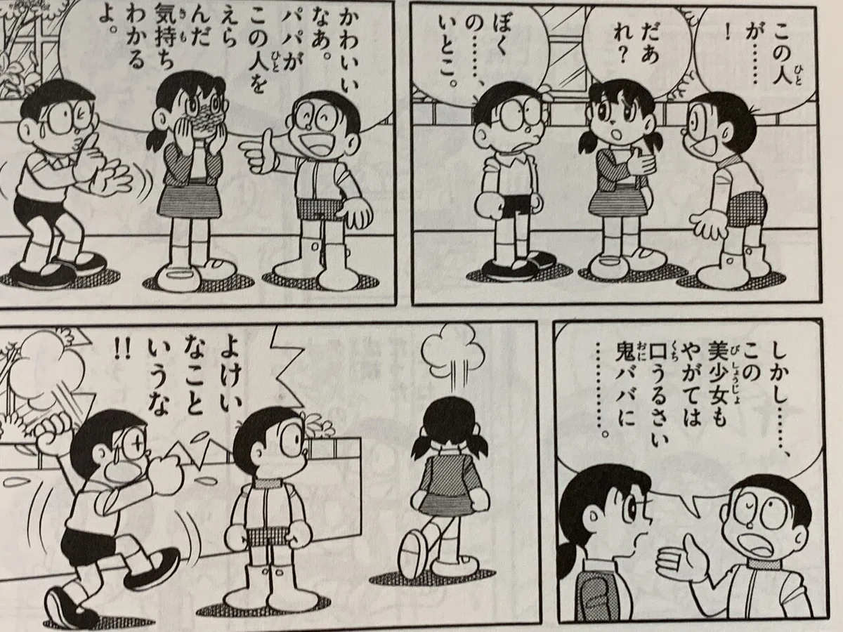 画像3