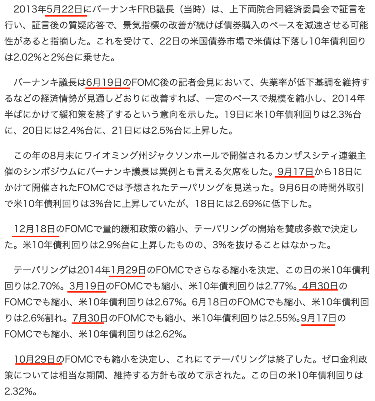 スクリーンショット 2021-10-06 1.15.31