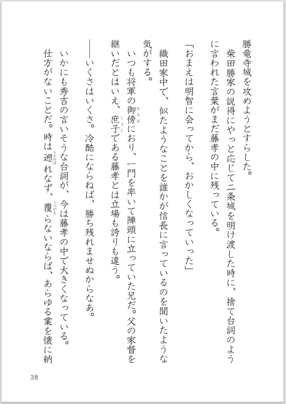 画像59