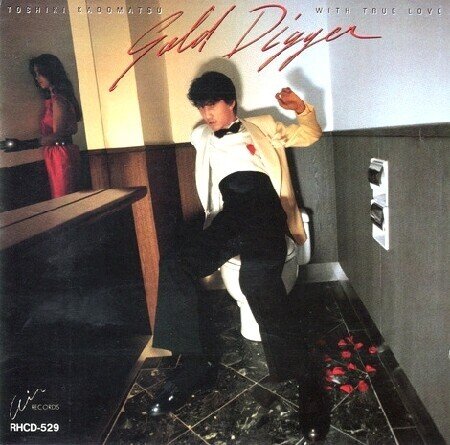 見本盤/角松敏生/FRIDAY TO SUNDAY2 角松敏生 TOSHIKI KADOMATSU / FRIDAY TO SUNDAY / I'LL CALL