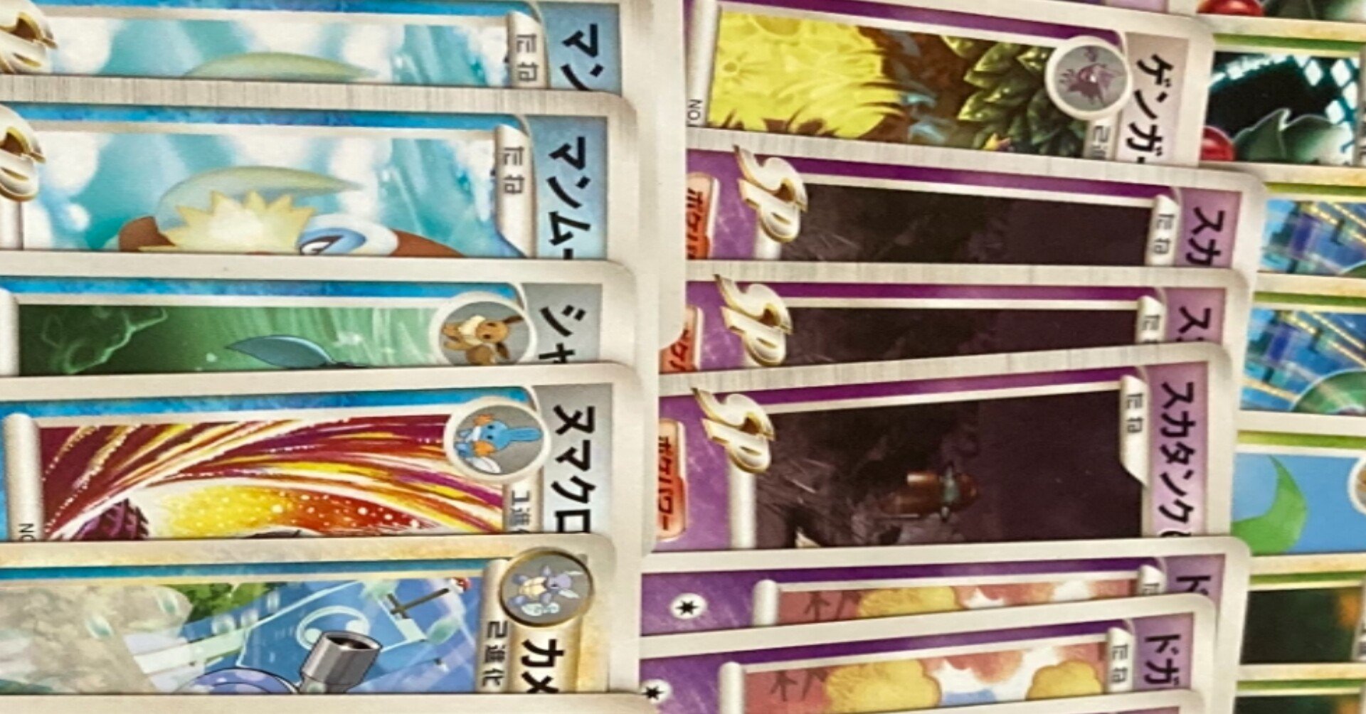 初心者向け】DP・DPt・LEGEND有用ポケモンのカード紹介【ババロコ殿堂