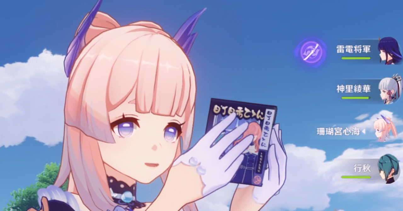 原神 七聖召喚カード珊瑚宮心海 八重神子 CGC10 黒 八重神子】