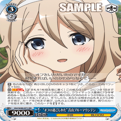 扉電源ごちうさという名のごちうさ調整記｜geroro