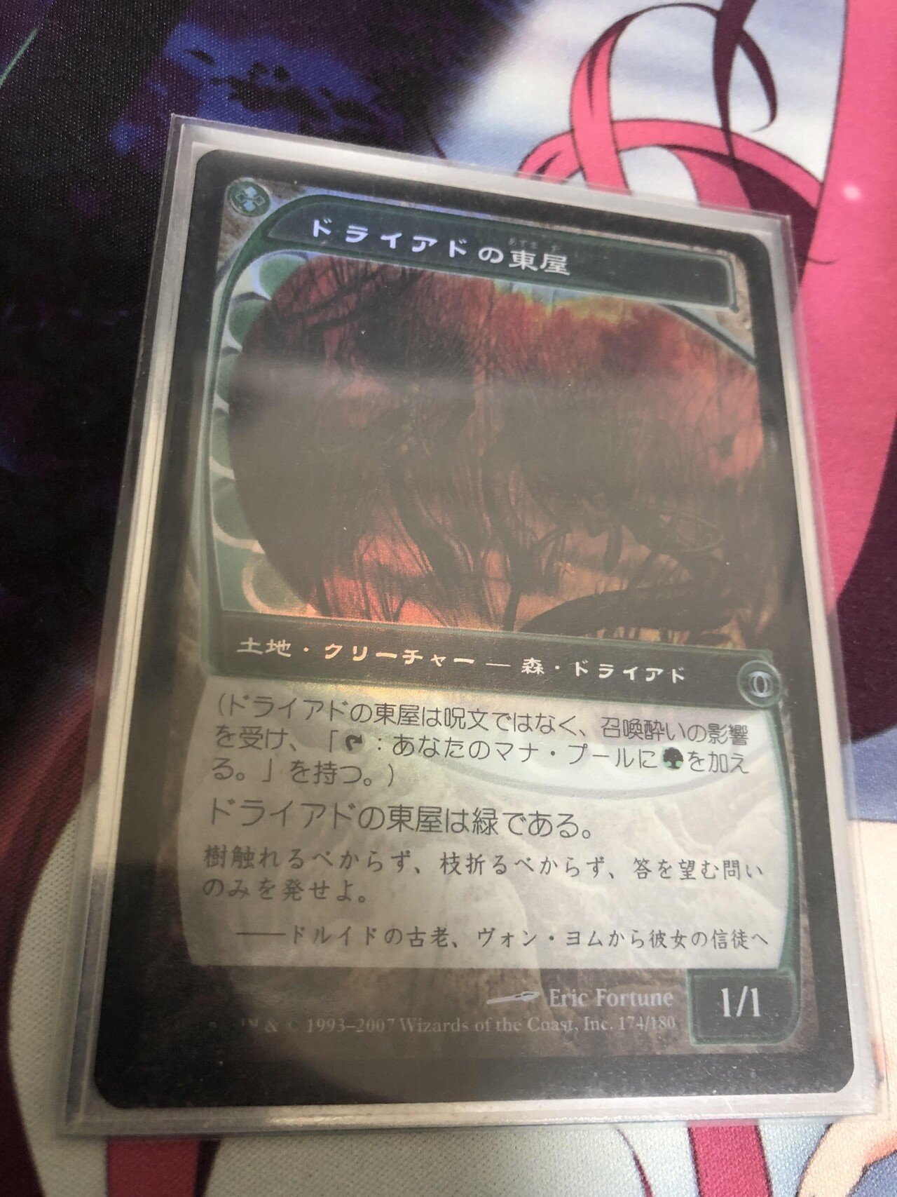 MTG 上位の大蛇、ささ弥 Foil 日本語 EDH 上位の大蛇、ささ弥さんの構築を語る｜たかや